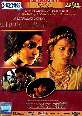 watch online chokher bali bengali movie